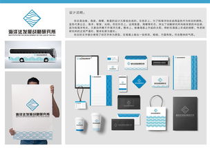 深蓝之翼，共筑梦想——国家海洋局企业形象设计与企业形象策划