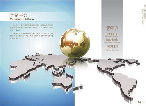 专业平面设计公司东方利丰 新洲领航企业形象策划的卓越之路